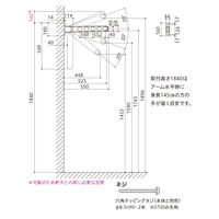 川口技研 ホスクリーン RK型 ピュアホワイト RK-55-PW 1パック（2本）