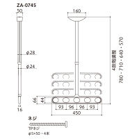 川口技研 軒天用ホスクリーン ZA型 ステンカラー ZA-0745-ST 1組（2本）（直送品）