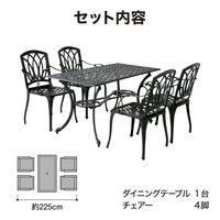 タカショー アルカウン ダイニングテーブル5点セット GSTY-12S5（直送品）