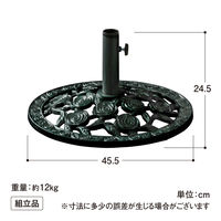 タカショー パラソルベース 青銅色L ローズ PAB-21LRV 1個