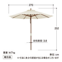 タカショー ウッドパラソル 2.7m ベージュ PAS-27B 1個