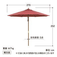 タカショー ウッドパラソル 2.7m エンジ PAS-27E 1個