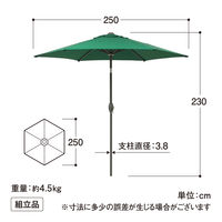 タカショー アルミパラソル チルト 2.5m グリーン SHR-A25GCT2 1個
