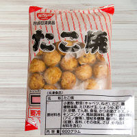 四国日清食品 業務用たこ焼 90個 【取寄せ冷凍食材】（直送品）