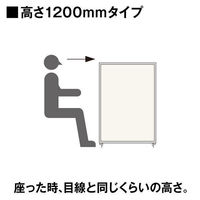 トーカイスクリーン MSパネル 高さ1200×幅1200mm ブラック MS-1212BK 1枚（取寄品）