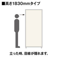 トーカイスクリーン MSパネル 高さ1830×幅900mm ブラック MS-1809BK 1枚（取寄品）