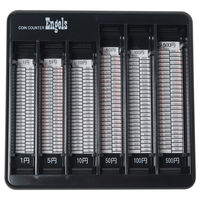 エンゲルス コインカウンターVer.1ブラック YH3000BK 1個