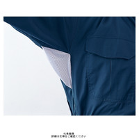 ヤマタカ 綿夏ツナギ服 ネイビー 6L 900ー2ー6L 1枚（直送品）