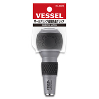 ベッセル VESSEL(ベッセル) ボールグリップ差替貫通グリップ No.230W 230W 1セット(3個)（直送品）