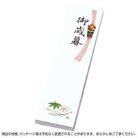 ササガワ タカ印 札紙 都のし 御歳暮字入 28-707 1セット（1000枚：100枚入×10冊）