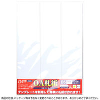 ササガワ OA対応札紙 無字 28-960 1セット(1冊(105枚)×10)