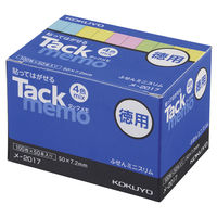 コクヨ（KOKUYO） タックメモ お徳用 ふせん 50×7.2mm 4色 メ-2017 1セット（25000枚：5000枚入×5箱）（直送品）