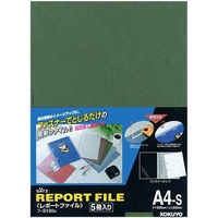 コクヨ レポートファイル（製本ファイル　プレゼンファイル）A4タテ 約40枚収容  緑（グリーン） フ-S100G 1セット200冊入