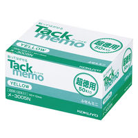 コクヨ（KOKUYO） タックメモ 超徳用タイプ ミニ ふせん 50×15mm イエロー メ-3005N 1セット（25000枚：5000枚入×5箱）（直送品）