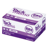 コクヨ（KOKUYO） タックメモ 超徳用 蛍光ミニ ふせん 50×15mm アソート メ-3315N 1セット（25000枚：5000枚入×5箱）（直送品）