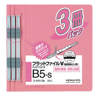 コクヨ フラットファイルV(3冊入り) フ-V11-3P 1セット(60冊:3冊入×20パック)