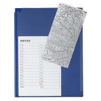 コクヨ ライティングホルダー A4青 ヨハ-BK50B 1セット(10冊)