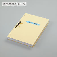 コクヨ 綴紐金属先 ツ-110 1セット(2000本:100本入×20パック)