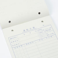 コクヨ 運転日報 B6縦 50枚 シン-271 1セット(10冊)