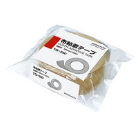 コクヨ 布粘着テープ 50mm×25m TG-250 1セット(10巻)