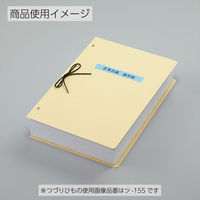 コクヨ つづりひもロング セル先 長さ600mm 20本入 ツ-156 1セット(400本:20本入×20パック)