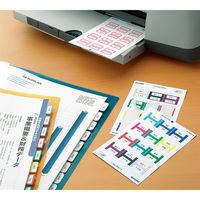 コクヨ タックインデックス＜パソプリ＞中 23×29mm タ-PC21W 1セット（500シート：10シート入×50パック）