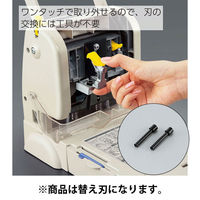 コクヨ　ＰＮー３６用替刃　２本入　1セット（4本：2本入×2パック）