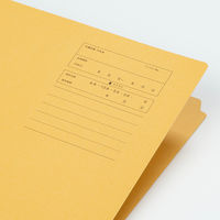 コクヨ 1/4カットフォルダー A4 第4見出し A4-4 A4-4F-4N 1セット(50冊)