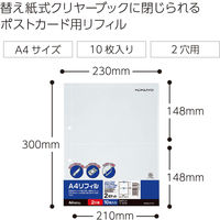 コクヨ A4リフィル 縦2穴 2ポケット 10枚 ラ-A22N 1セット(100枚:10枚入×10パック)