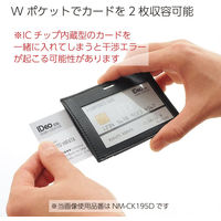 コクヨ ネームカードケースIDeo HUBSTYLE 牛革 NM-CK196D 1セット(1枚×5)