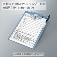 コクヨ クリップボードH A4横 長辺とじ 青 ヨハ-H73NB 1セット（10枚）