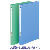 コクヨ レターファイル<タフネス> フ-H520NG 1セット(10冊)