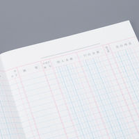 コクヨ ノート式帳簿A5銀行勘定帳 チ-58 1セット(10冊)