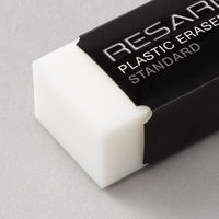 コクヨ プラスチック消しゴム<リサーレ> ケシ-1N 1セット(40個)