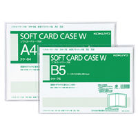コクヨ ソフトカードケースW クケ-75 1セット(10枚)