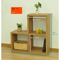 エイ・アイ・エス レクタックス オープンラック 階段2段タイプ ナチュラル RX-2STR NA 1台（直送品）