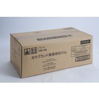 カウブランド業務用石けん 1箱（120個入）牛乳石鹸共進社