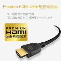 HDMIケーブル 1m プレミアムHDMI 4K/Ultra HD対応 CAC-HDPS14E10BK エレコム 1個（直送品）