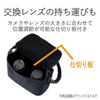 エレコム 一眼カメラバッグ/カジュアルタイプ/ネイビー DGB-S031NV 1個