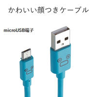 エレコム カラフルmicroUSBケーブル 2A出力 Aオス - MicroBオス ブルー 1.2m USB2.0 MPA-FAMB2U12CBU
