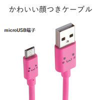 エレコム カラフルmicroUSBケーブル 2A出力 Aオス - MicroBオス ピンク 1.2m USB2.0 MPA-FAMB2U12CPN