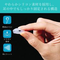 エレコム EarPods用アクセサリ/イヤホンカバー/カナル/クリア P-APEPICR 1個