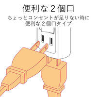 スイッチタップ 電源タップ コンセント 2ピン 2個口 雷ガード ホワイト T-KTR03WH エレコム 1個（直送品）