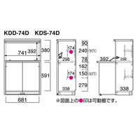 【軒先渡し】フナモコLIVING SHELF ライティング　ホワイトウッド幅743×奥行389　748　×高さ1138mm KDS-74D 1台（直送品）