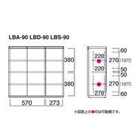 フナモコ LIVING&COUNTER（薄型リビングカウンター下収納） エリーゼアッシュ 幅905×奥行310×高さ840mm LBA-90 1台（直送品）