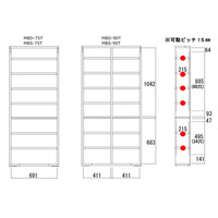フナモコ JUST SHELF （ジャストシェルフ） リアルウォールナット 幅743×奥行221×高さ1800mm MBD-75T 1台（直送品）