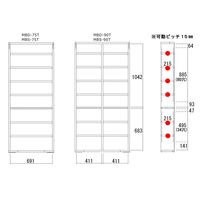 フナモコ JUST SHELF （ジャストシェルフ） リアルウォールナット 幅899×奥行221×高さ1800mm MBD-90T 1台（直送品）