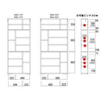フナモコ RANDOM SHELF （ランダムシェルフ） リアルウォールナット 幅899×奥行221×高さ1800mm RBD-90T 1台（直送品）