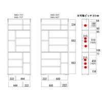 フナモコ RANDOM SHELF （ランダムシェルフ） ホワイトウッド 幅743×奥行221×高さ1800mm RBS-75T 1台（直送品）