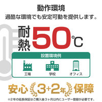 SFPモジュール 1000BASE-LX 光トランシーバ 耐熱50℃対応 3年保証 EHB-EX-SFPGLX エレコム 1個（直送品）